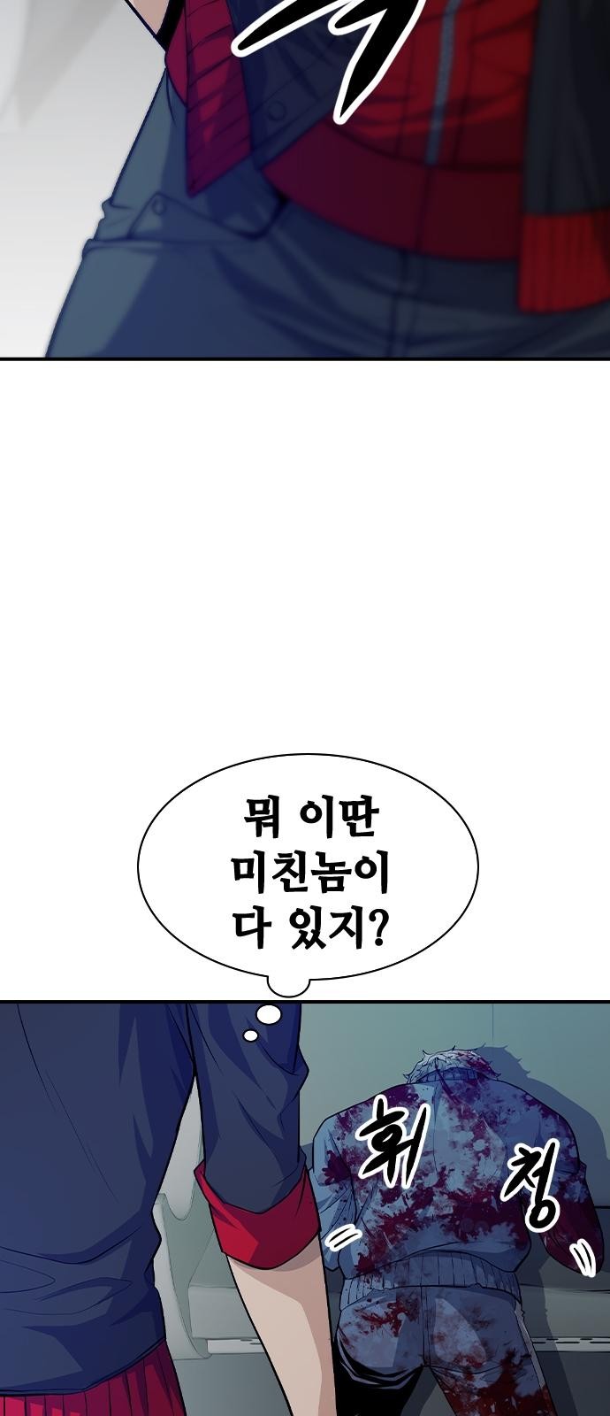 110 페이지