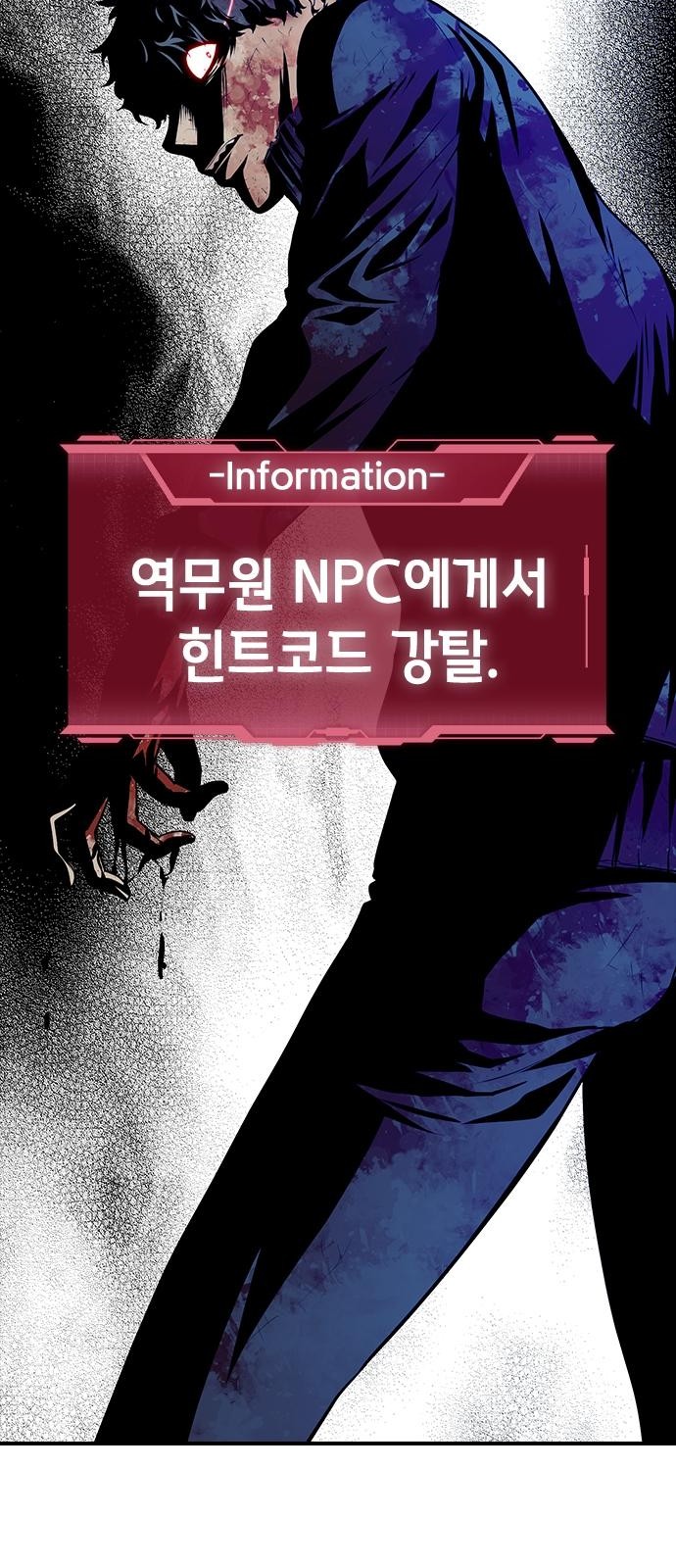 113 페이지
