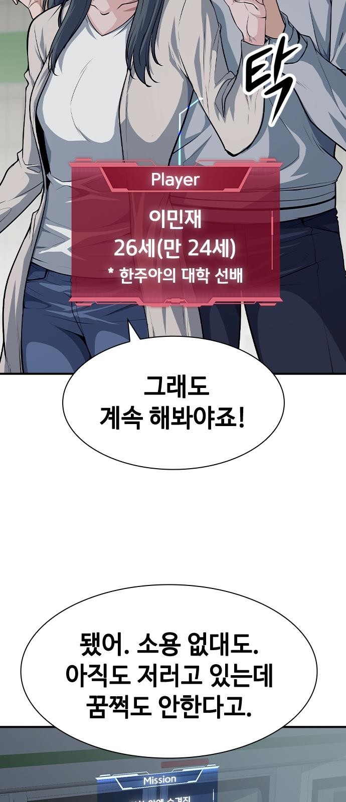 43 페이지