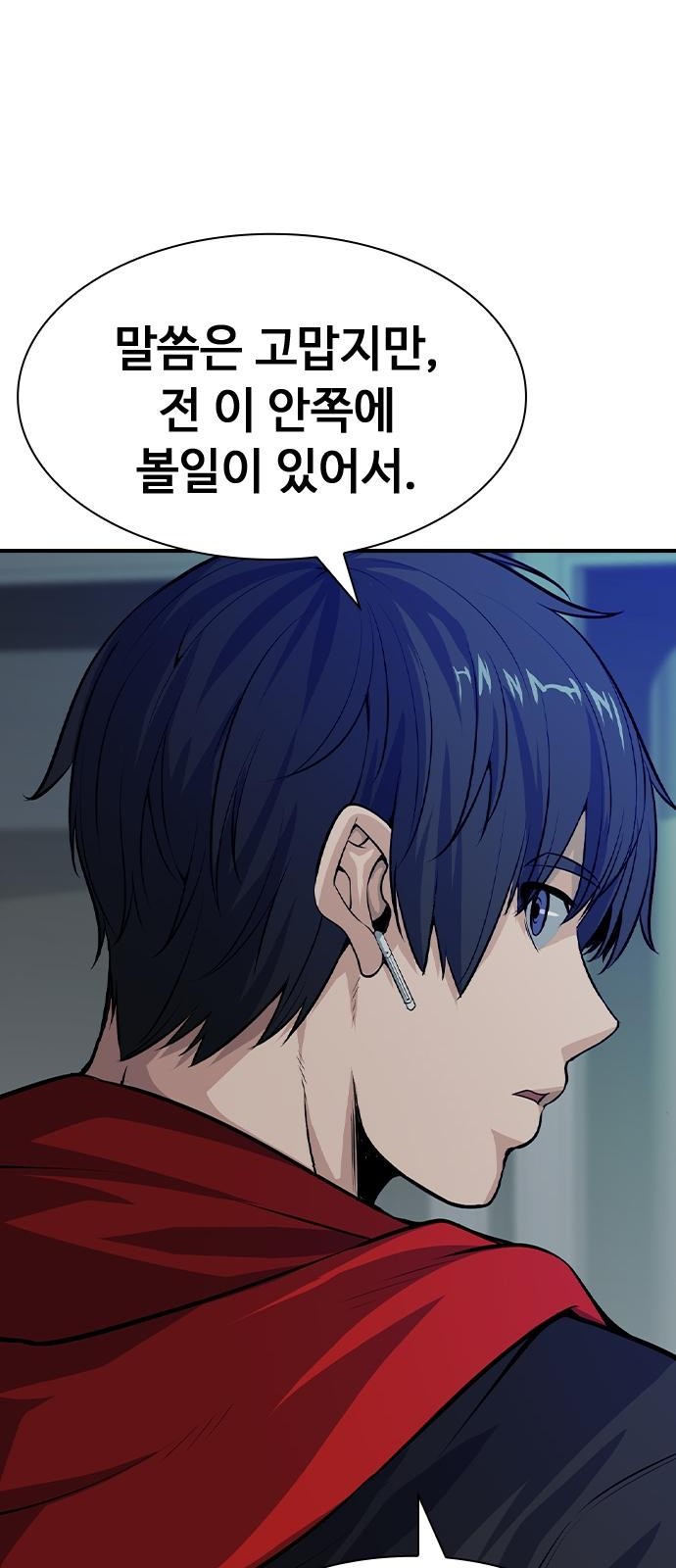 49 페이지