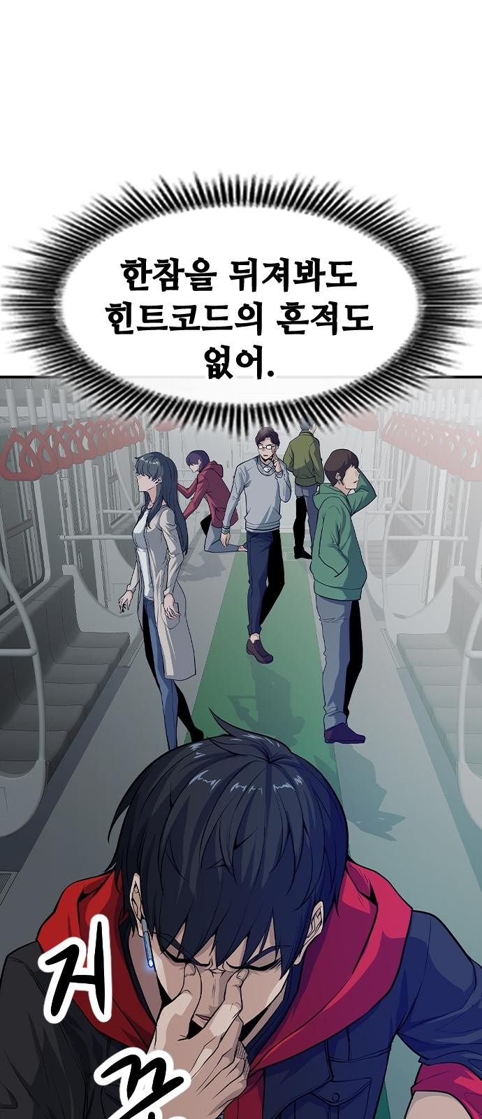 91 페이지