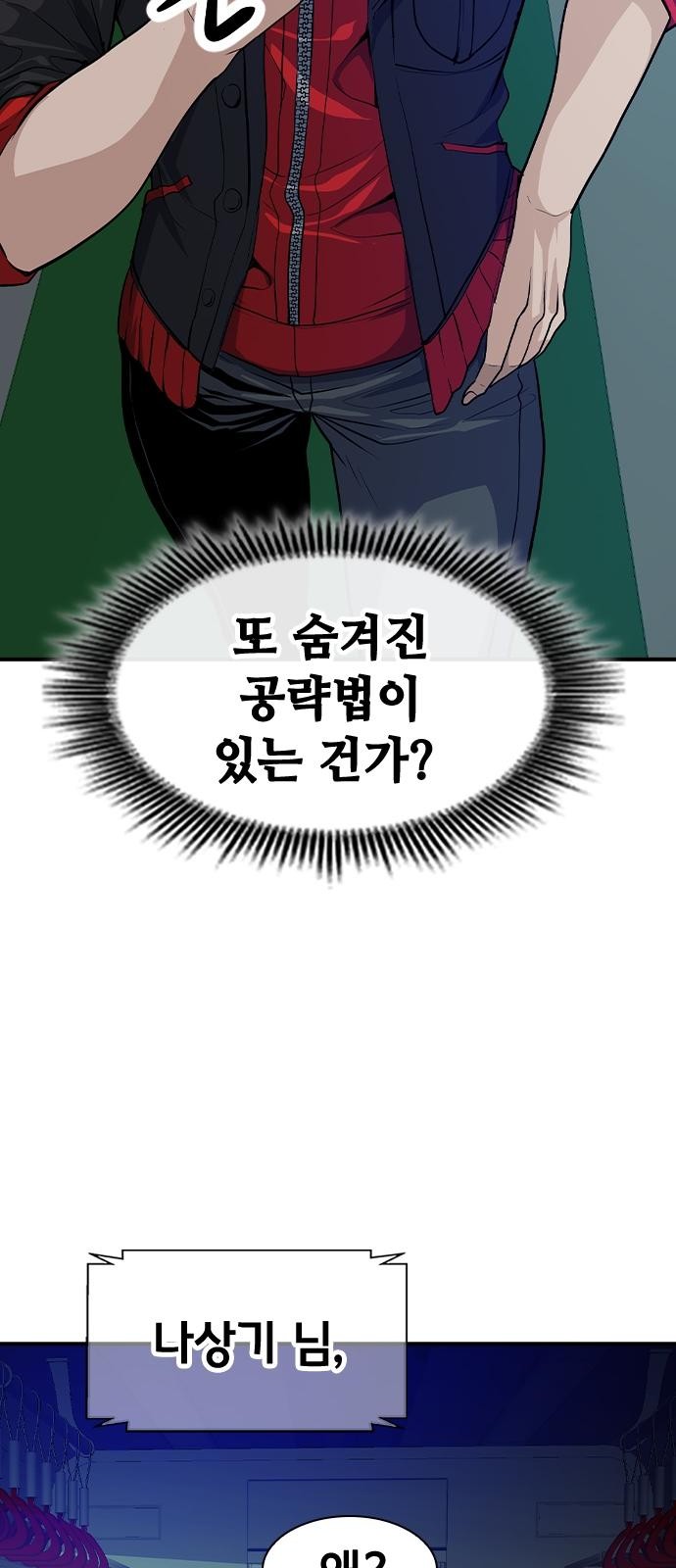 92 페이지