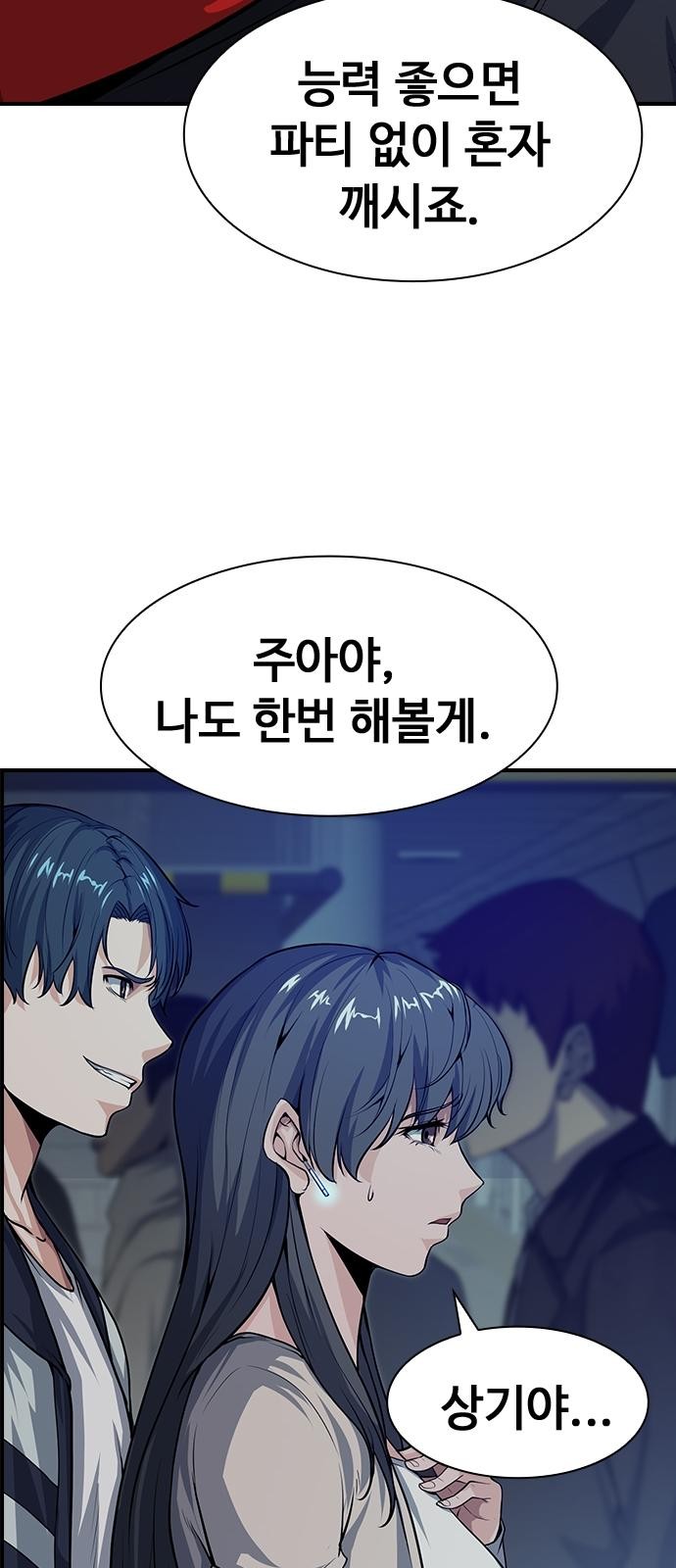 50 페이지