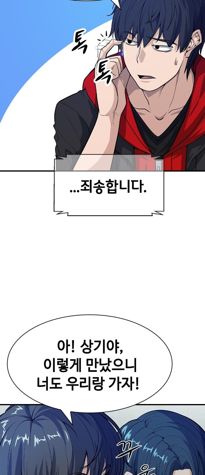 34 페이지
