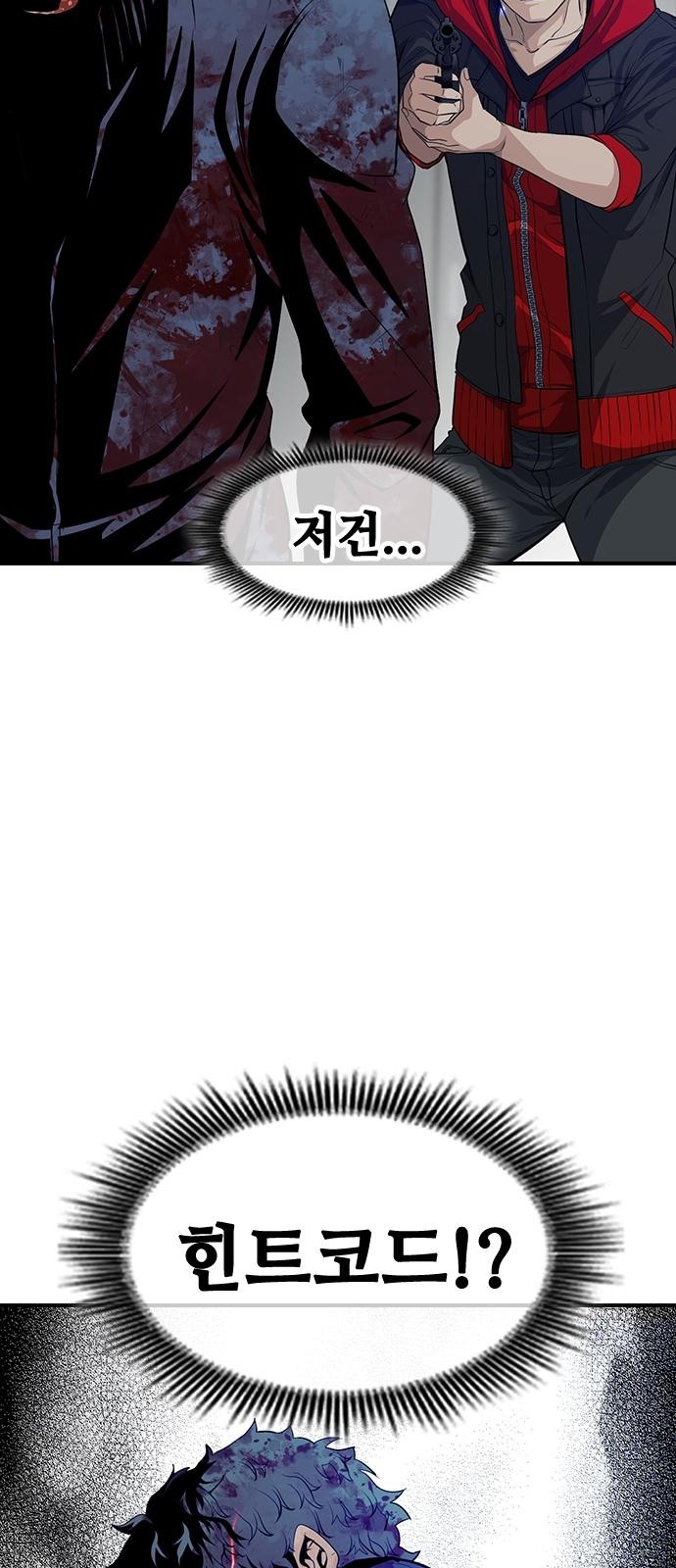 112 페이지