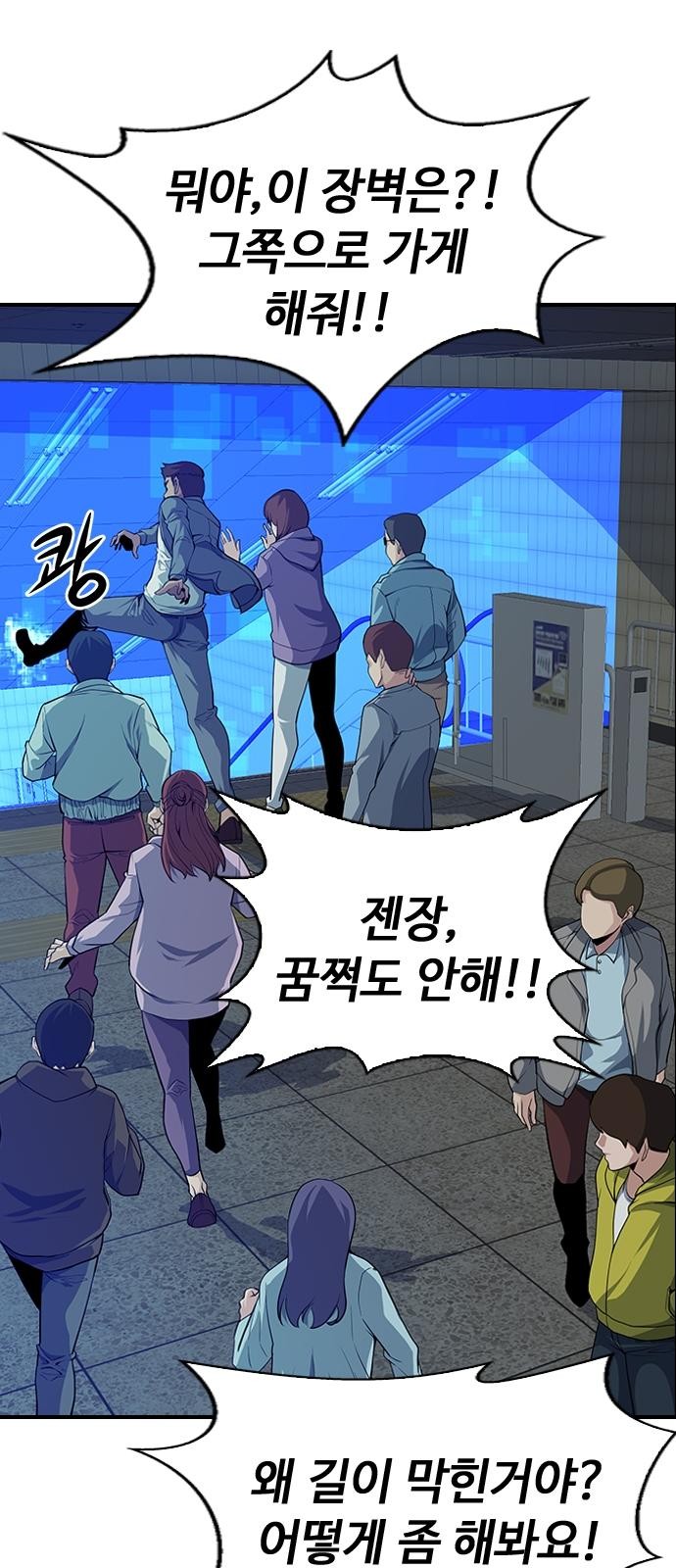 72 페이지
