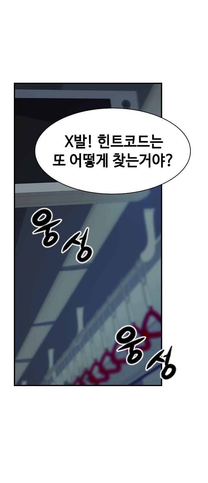 89 페이지