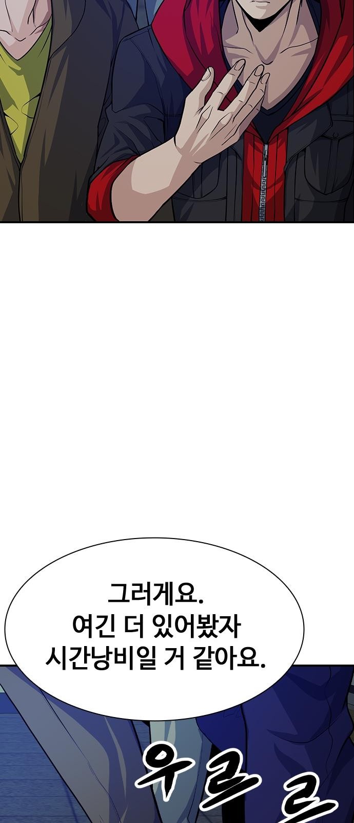 59 페이지