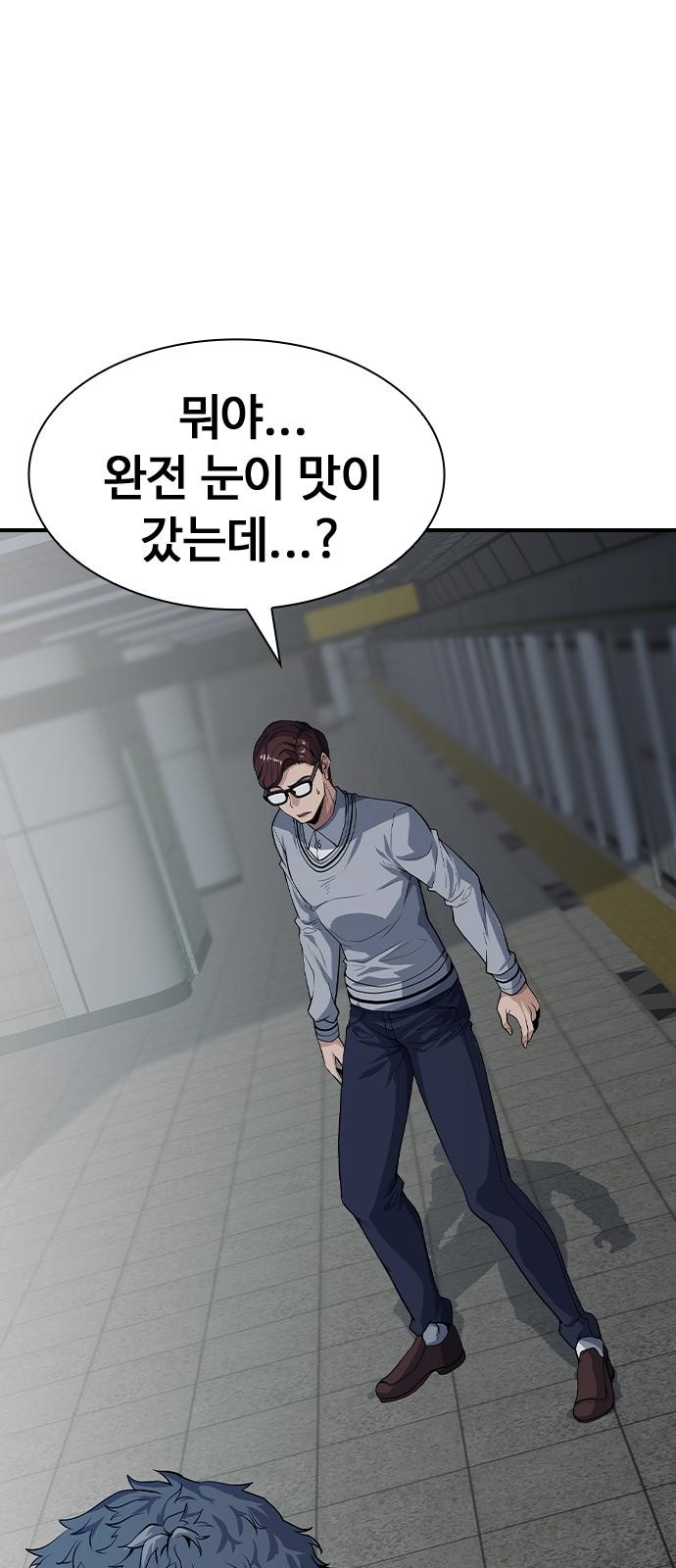 87 페이지