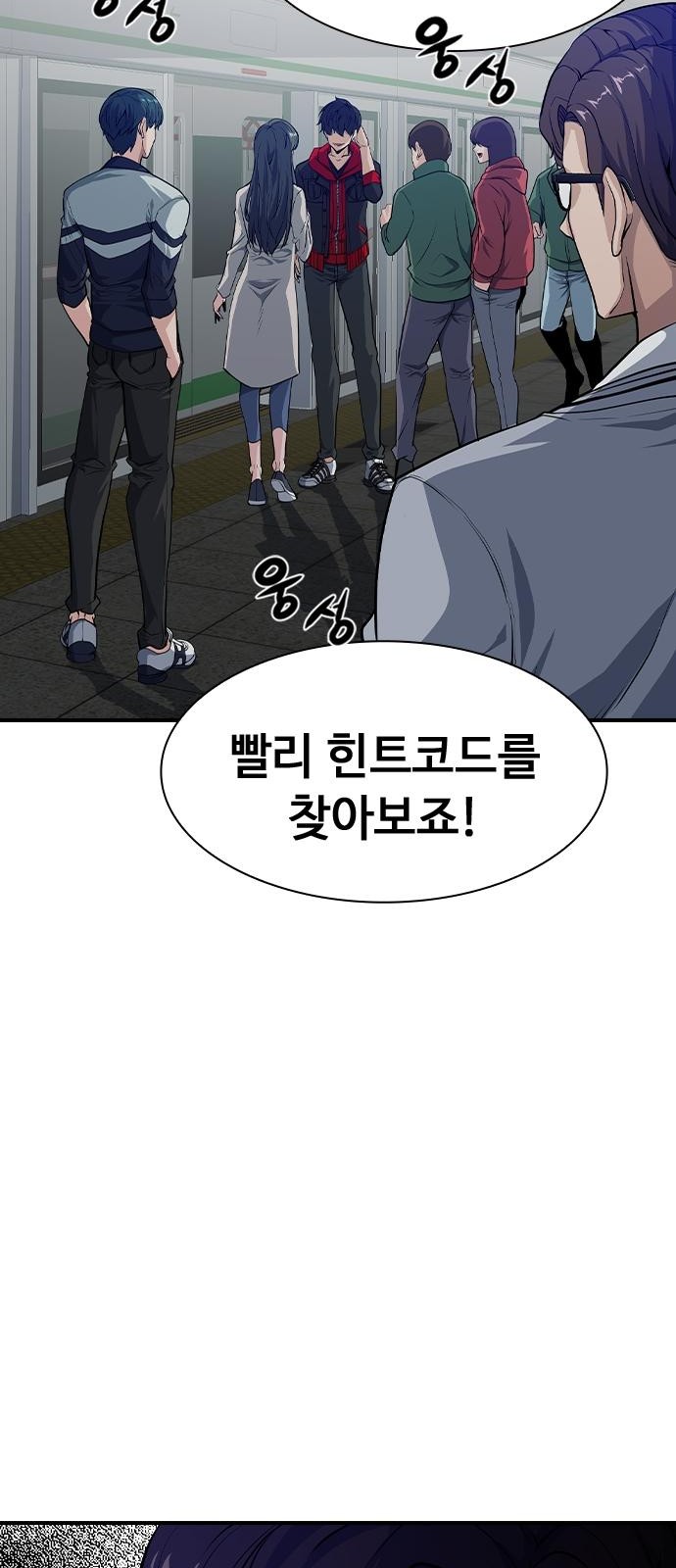 82 페이지