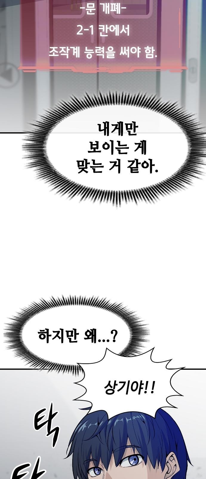 78 페이지