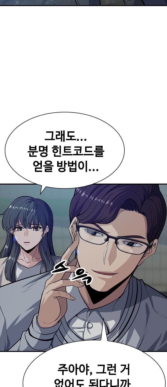 46 페이지