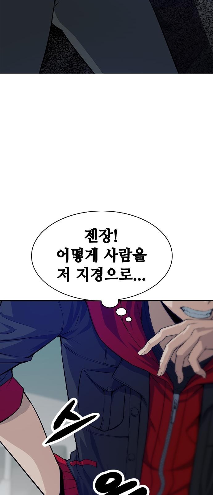 109 페이지