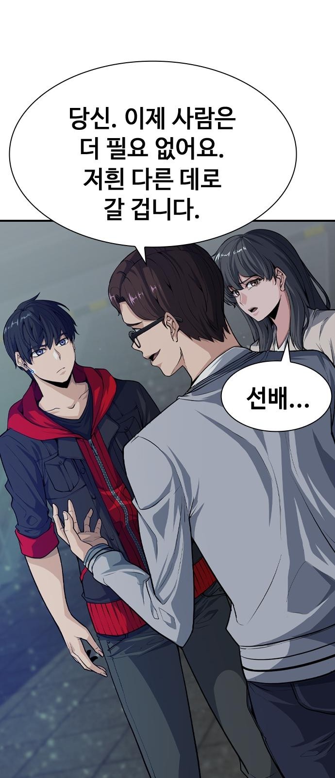 45 페이지