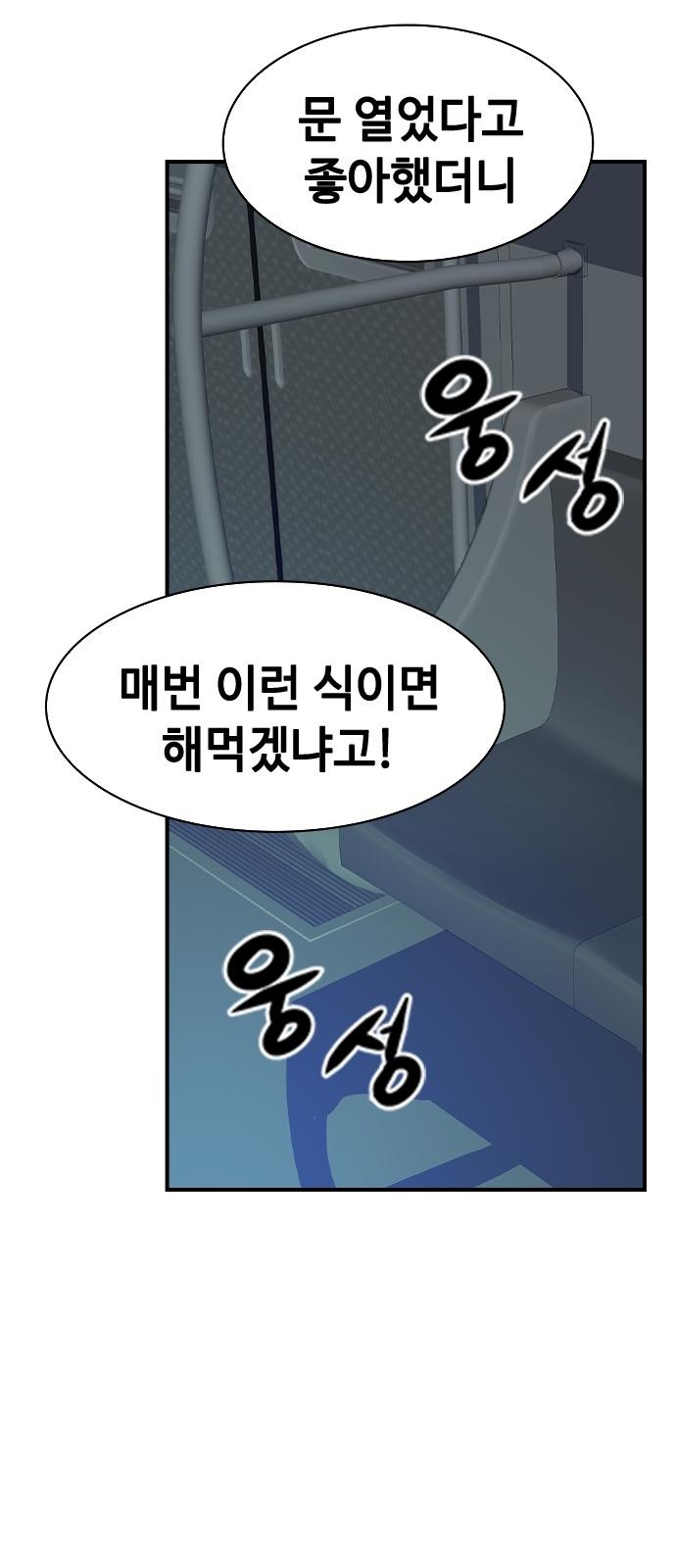 90 페이지