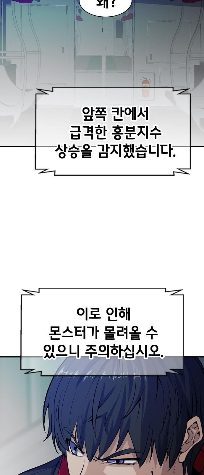 93 페이지