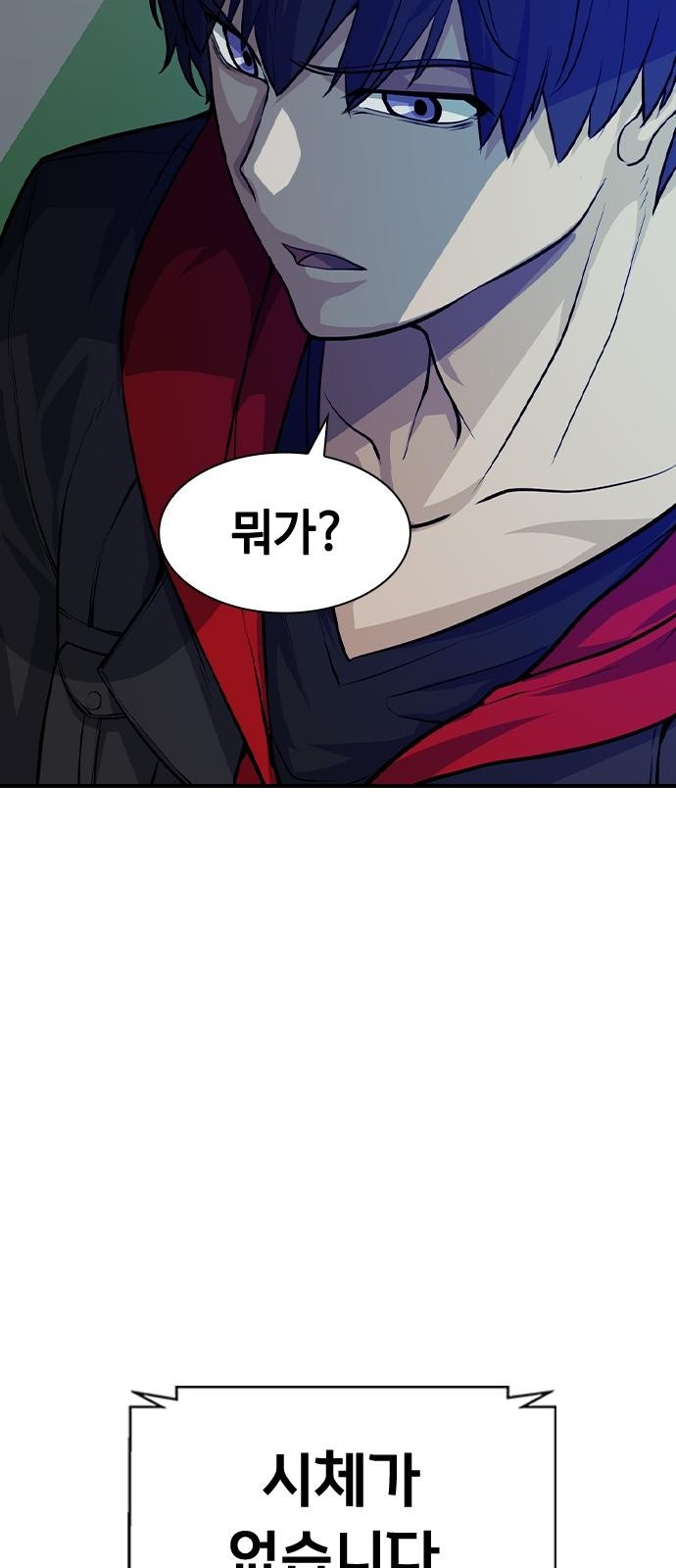 89 페이지