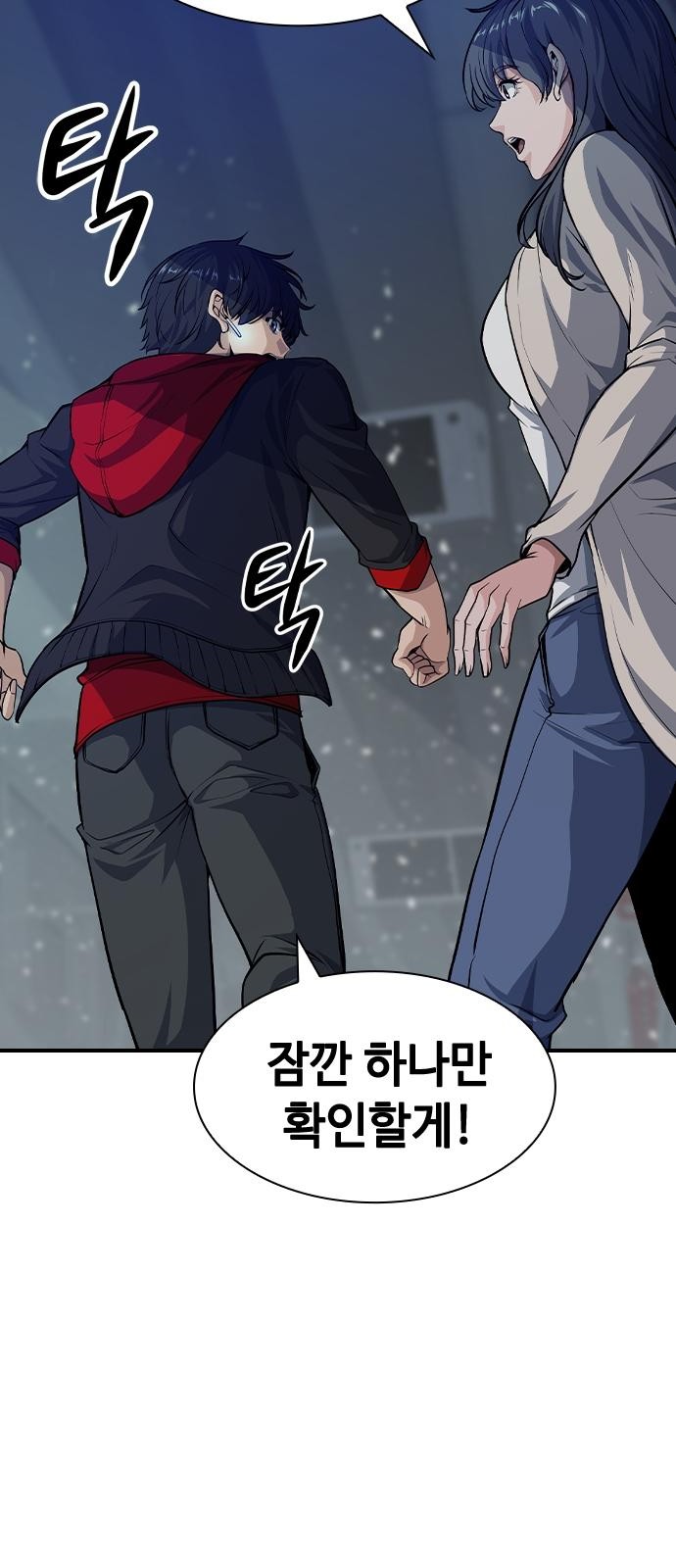 85 페이지