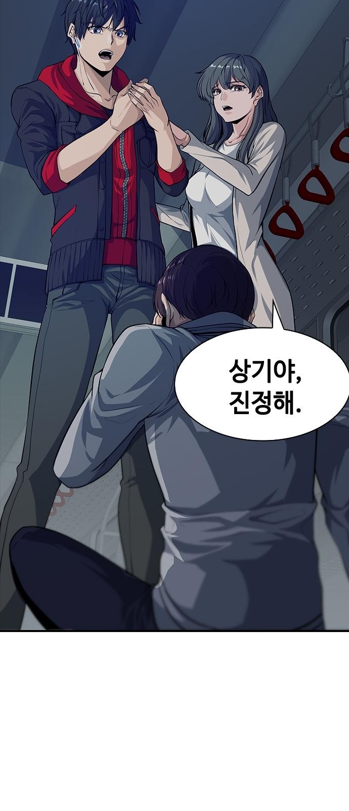 61 페이지