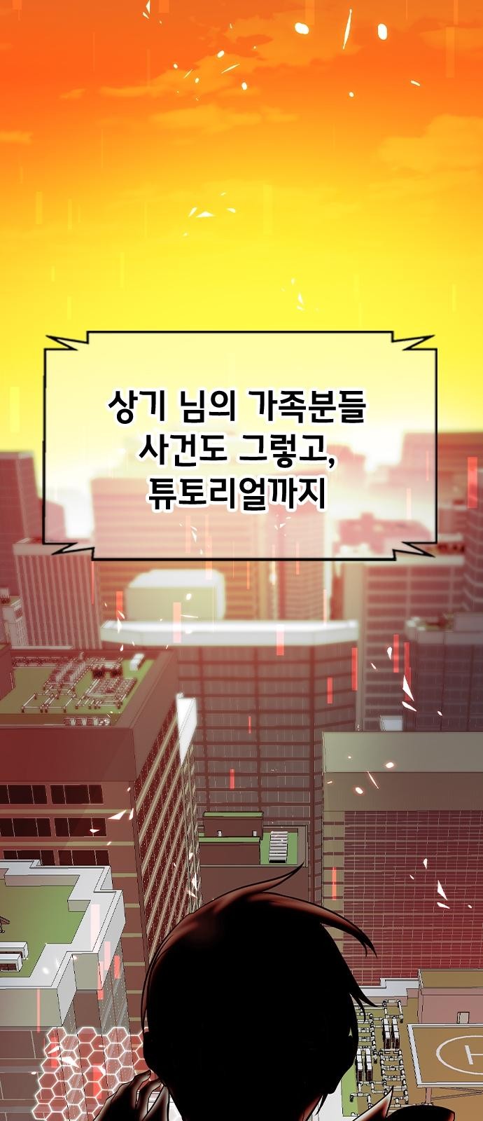 99 페이지