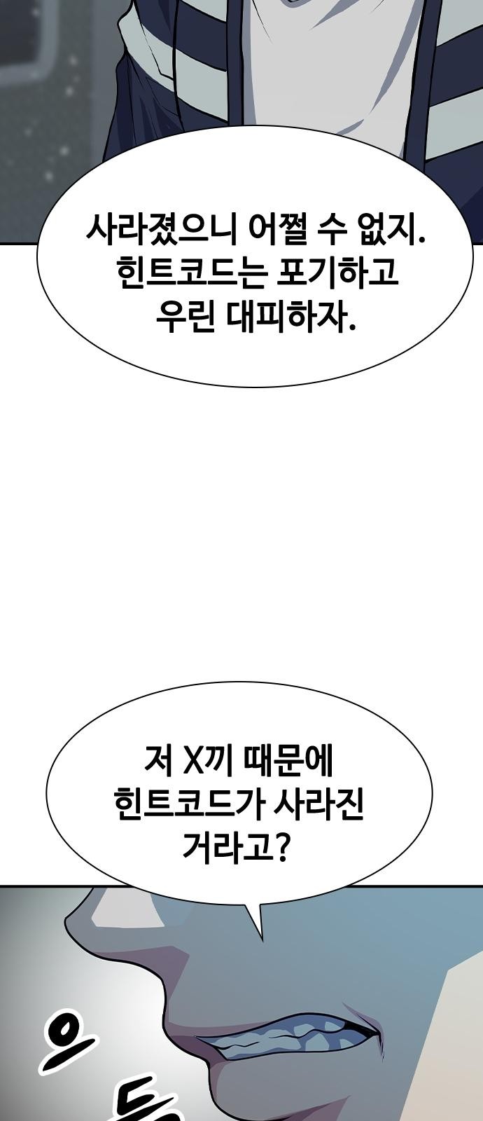 107 페이지