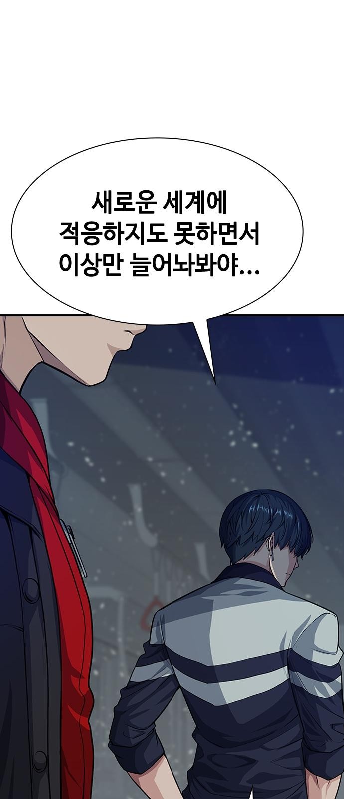 113 페이지