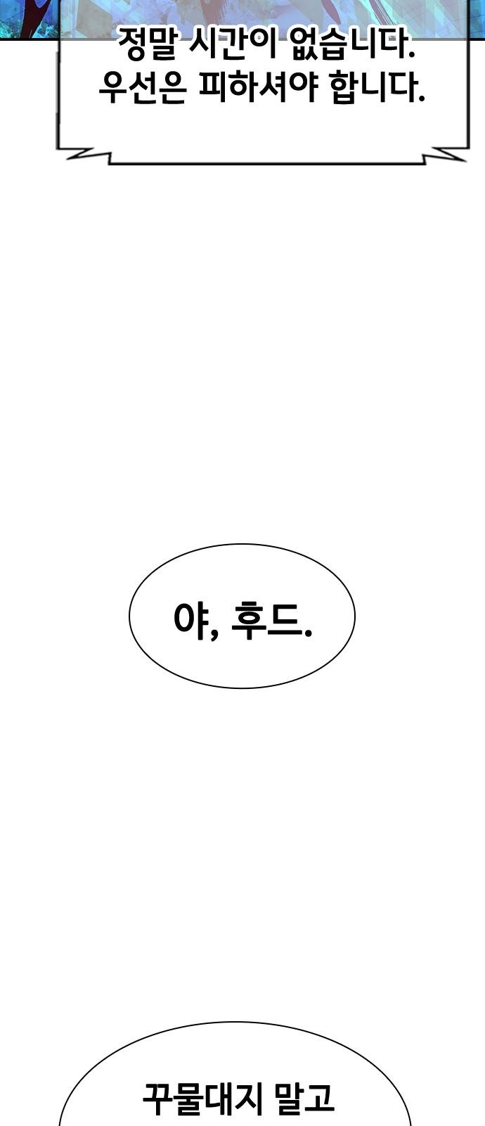 103 페이지
