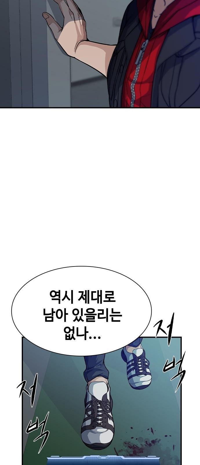 87 페이지