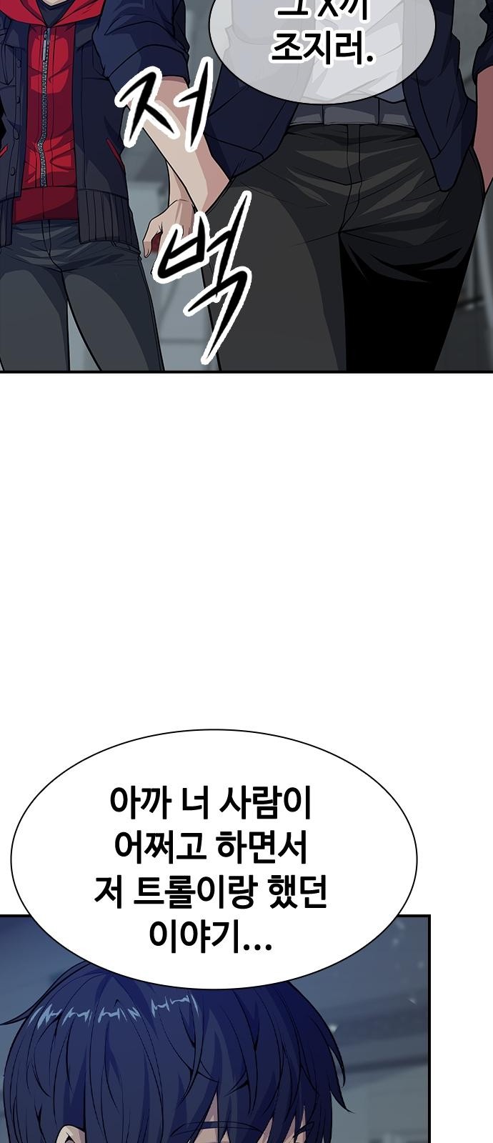 109 페이지