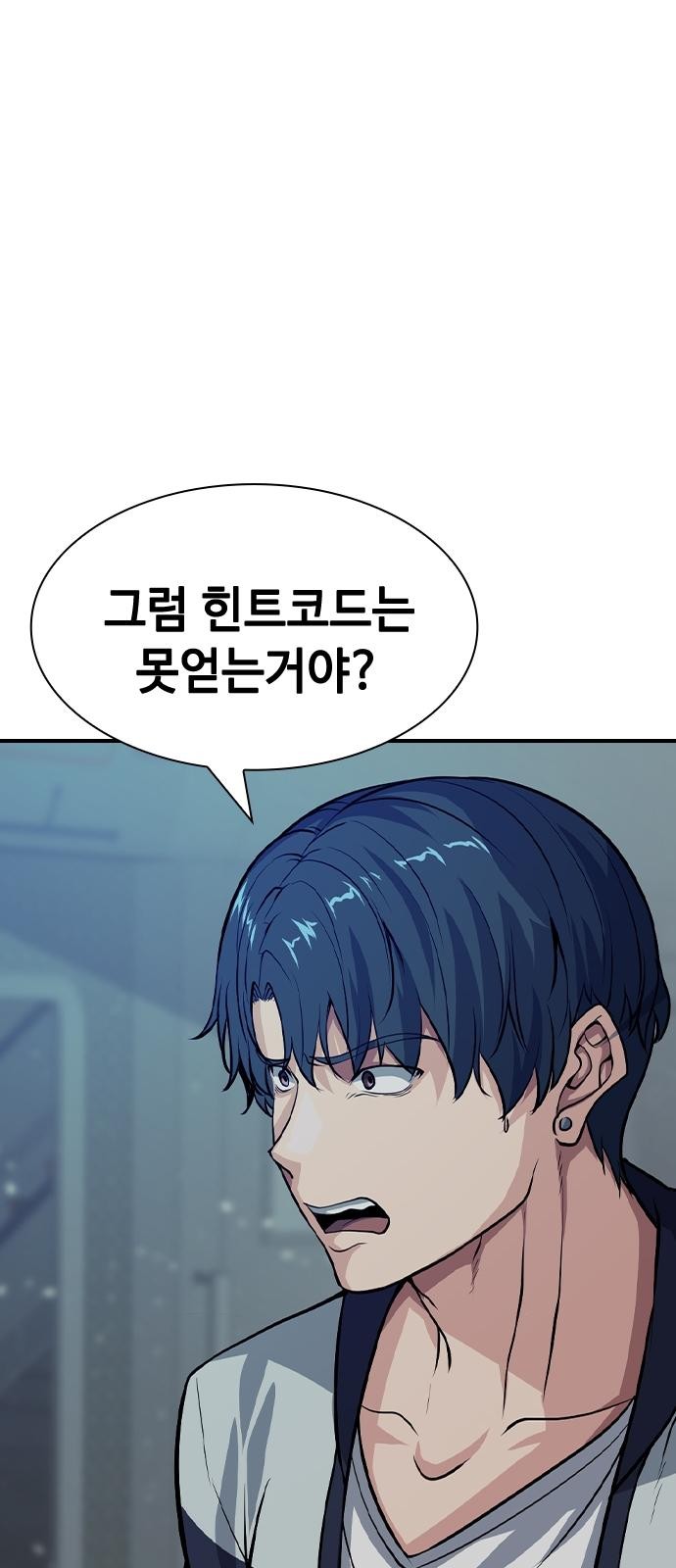 106 페이지