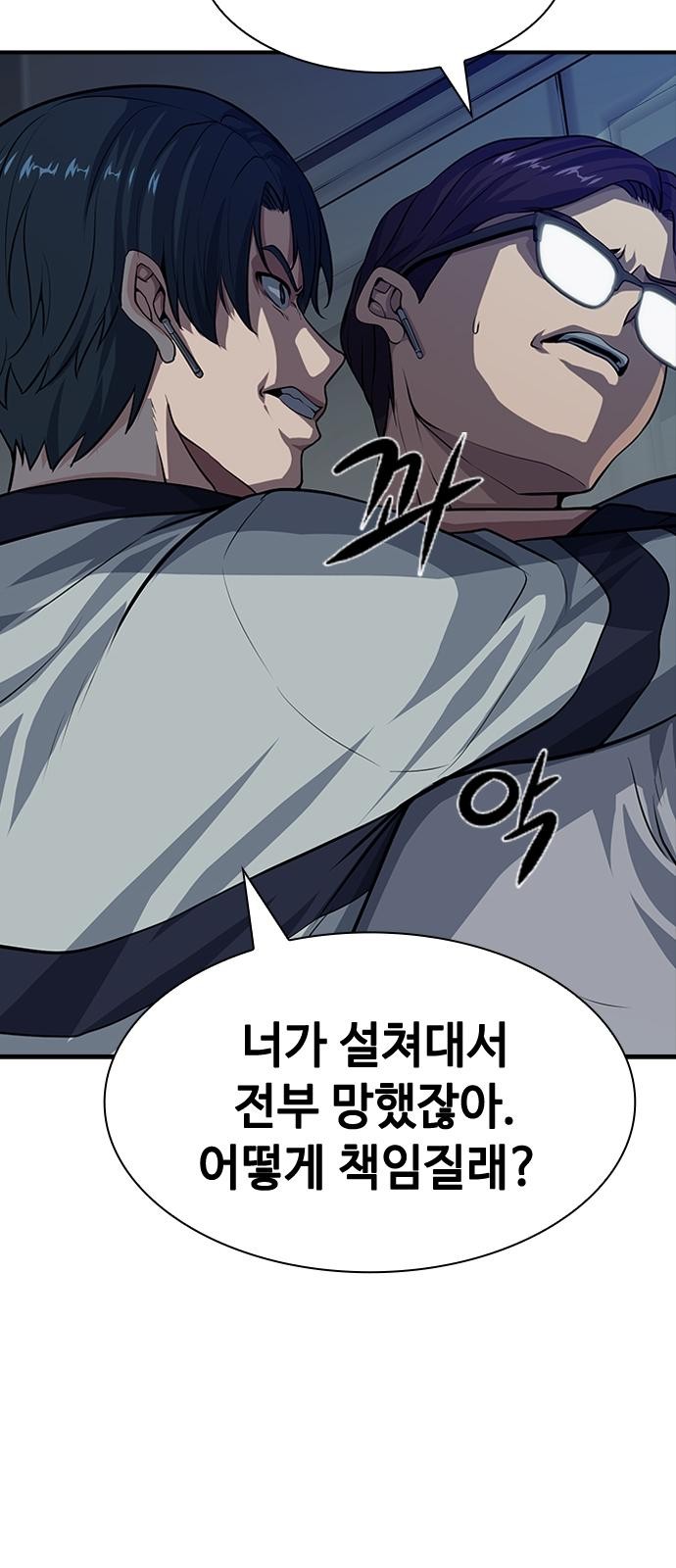 118 페이지