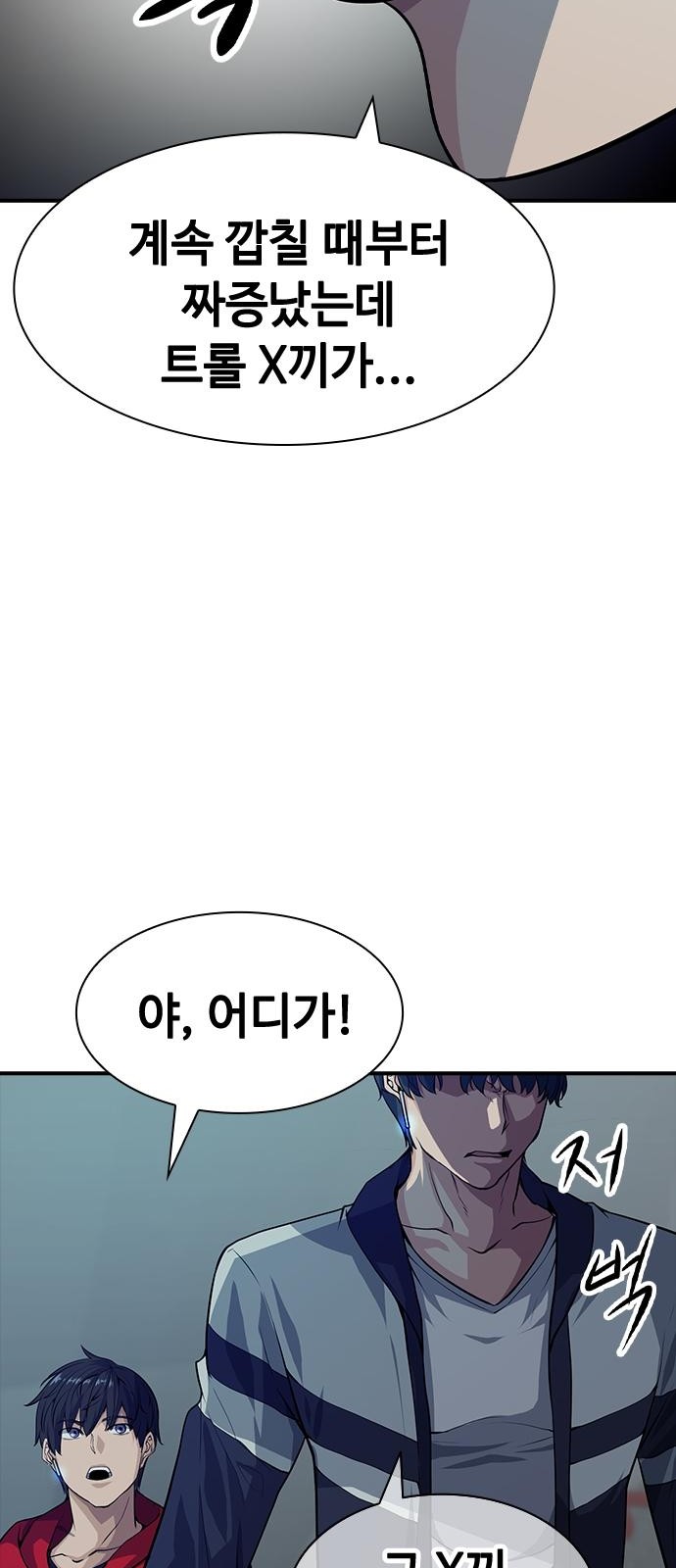 108 페이지