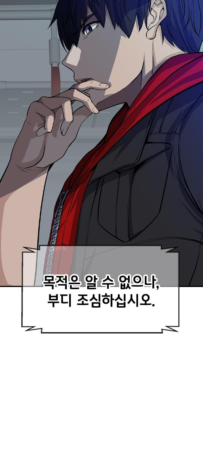 97 페이지