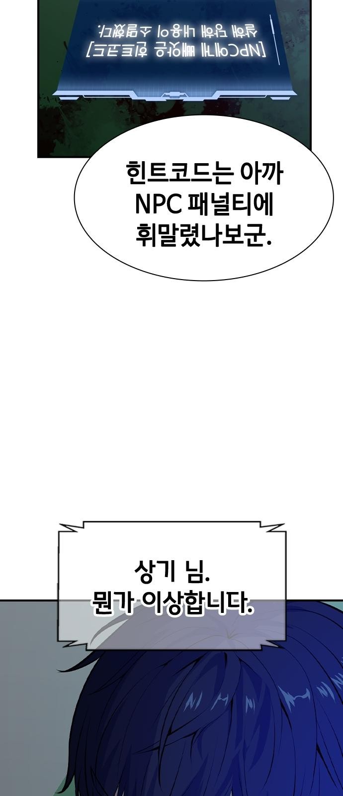 88 페이지