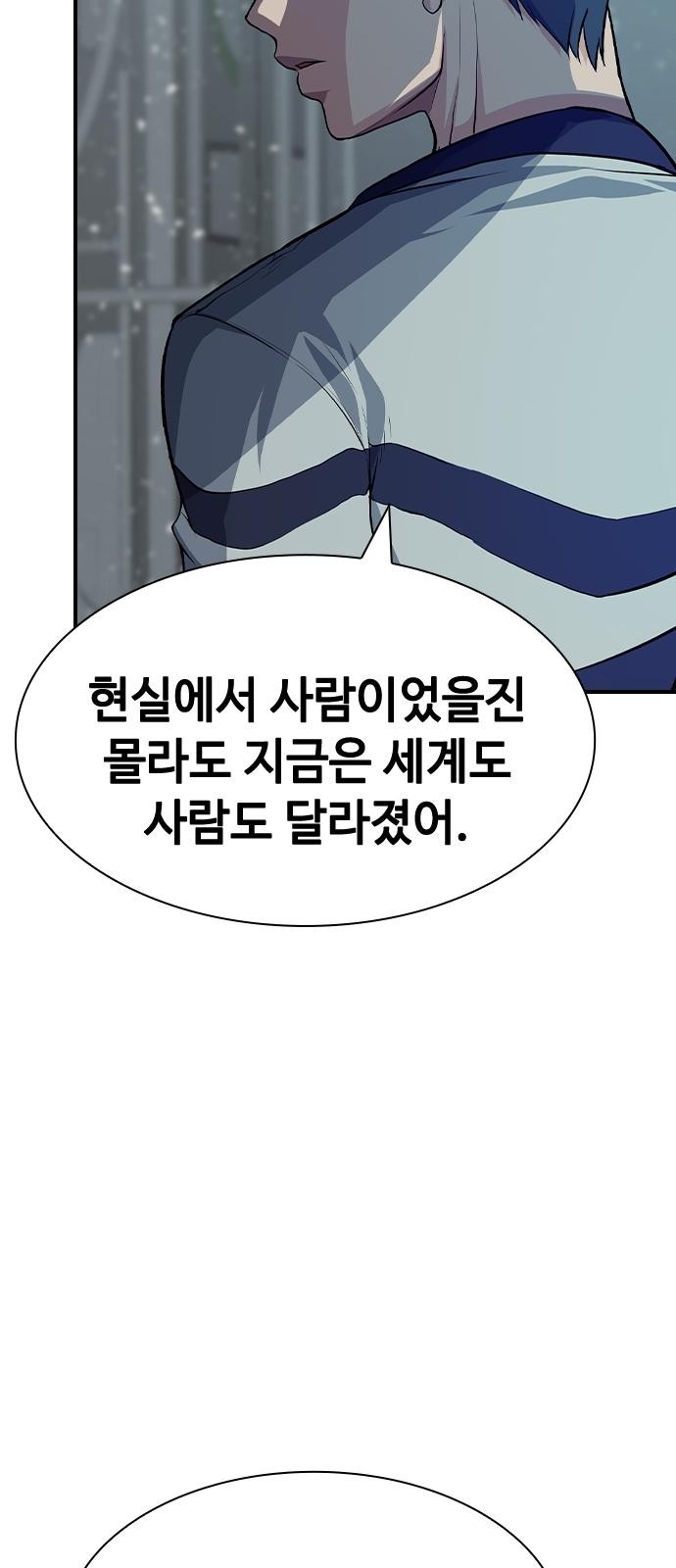 111 페이지
