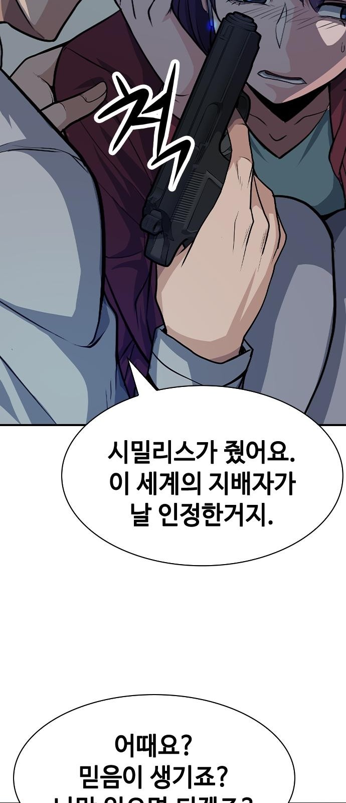 78 페이지