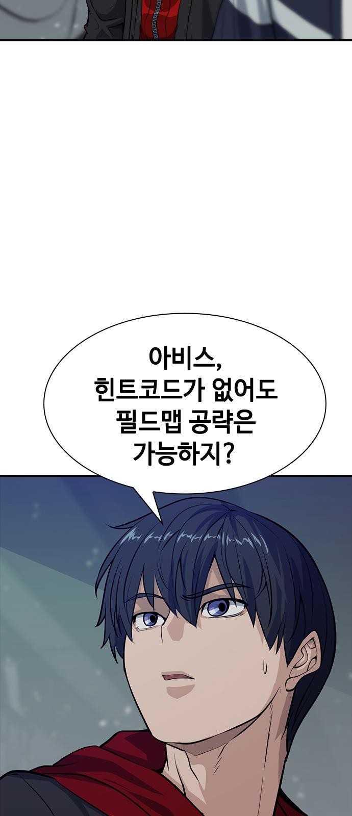 122 페이지