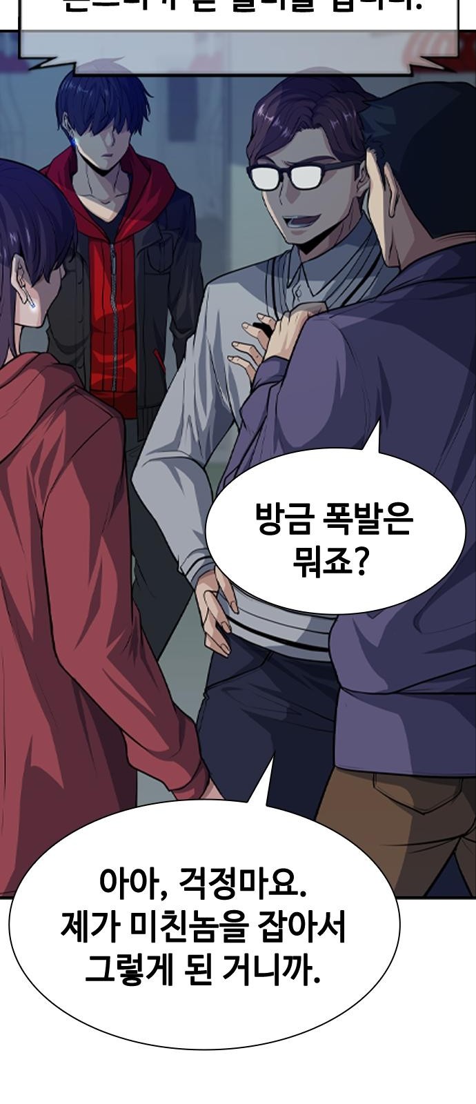 56 페이지