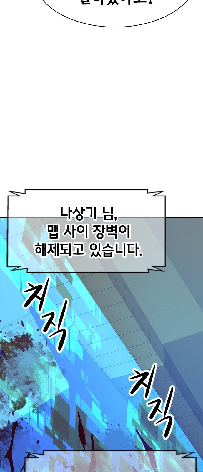 102 페이지