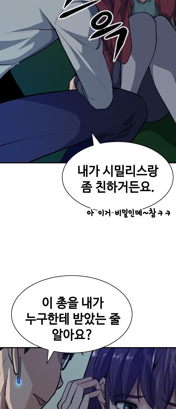 77 페이지
