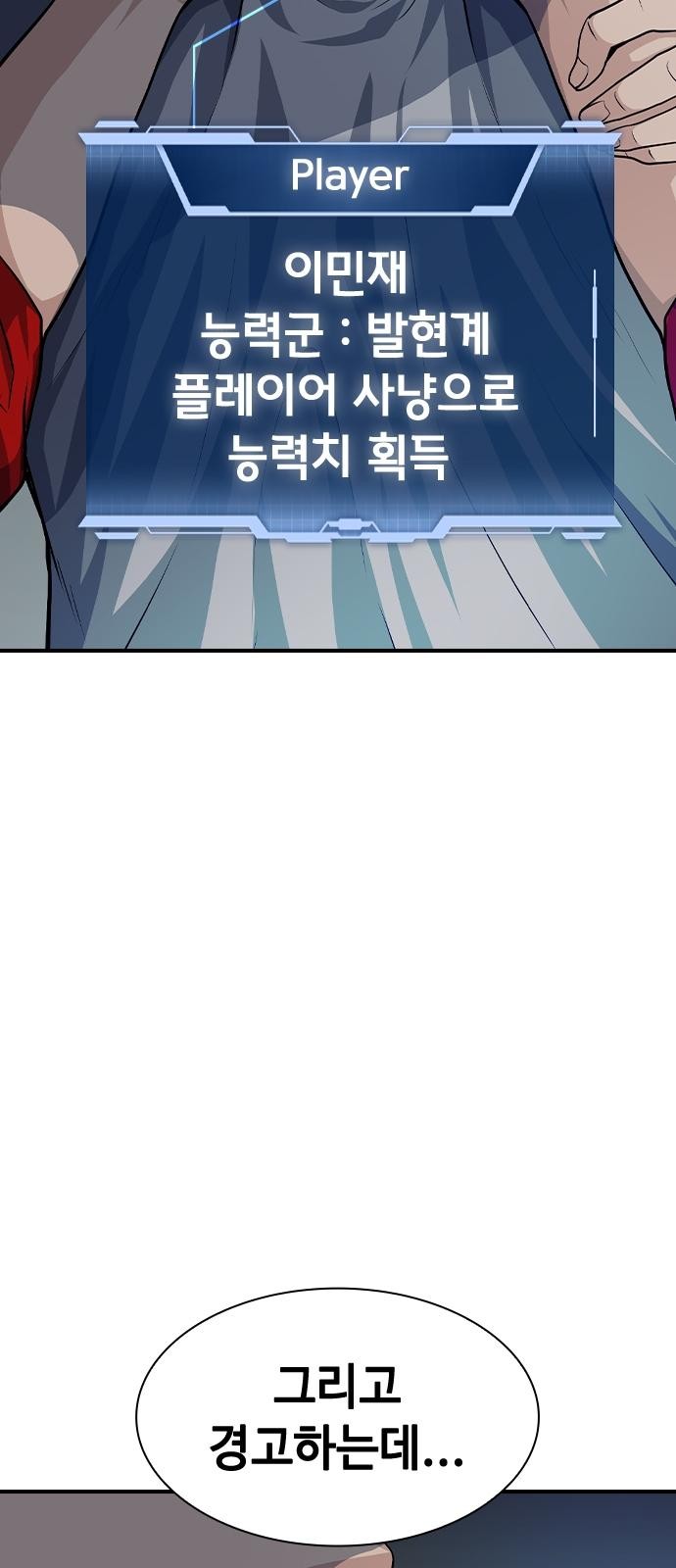 31 페이지
