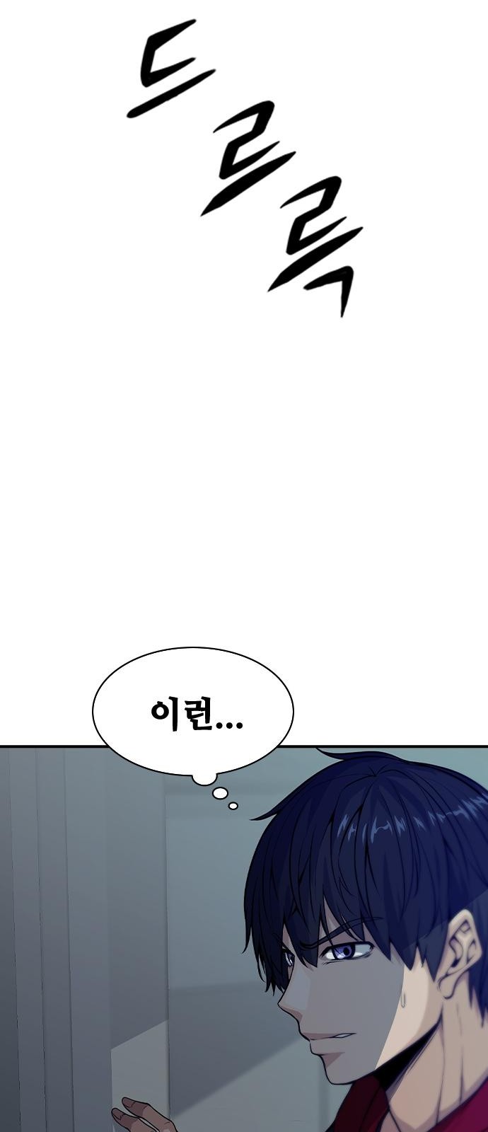 86 페이지