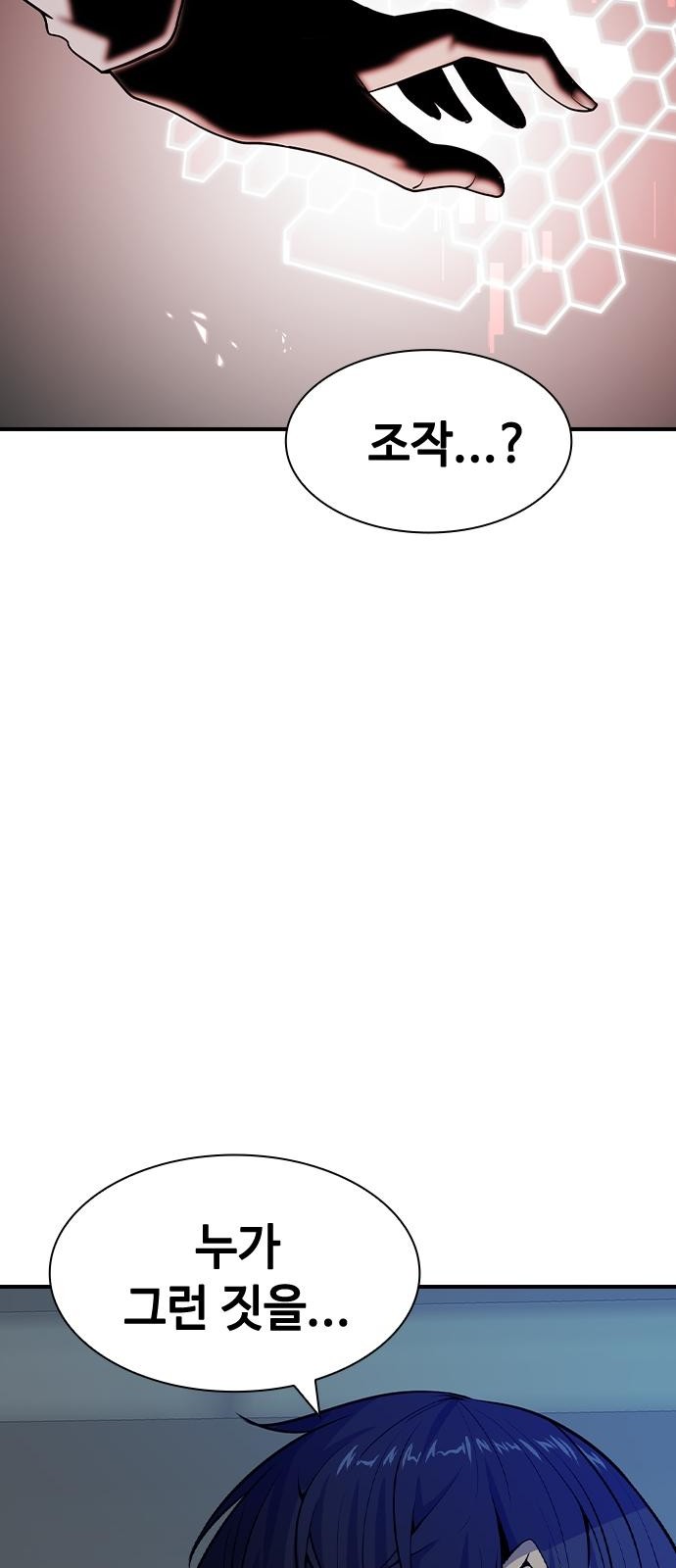 96 페이지