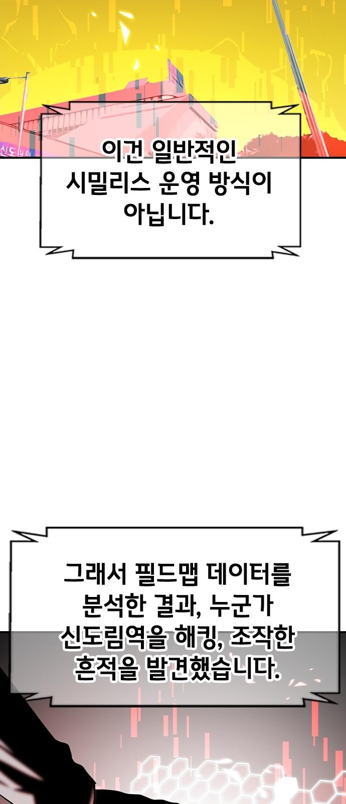 95 페이지