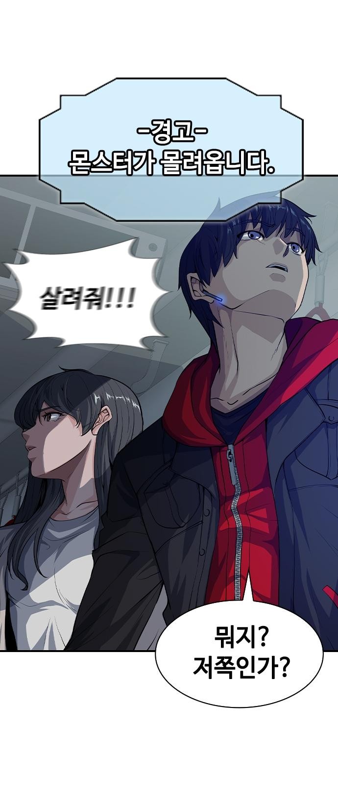 66 페이지