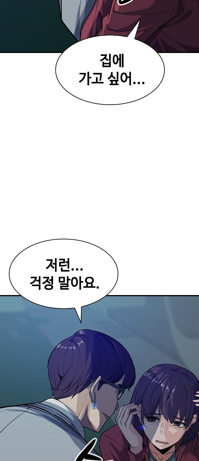 76 페이지