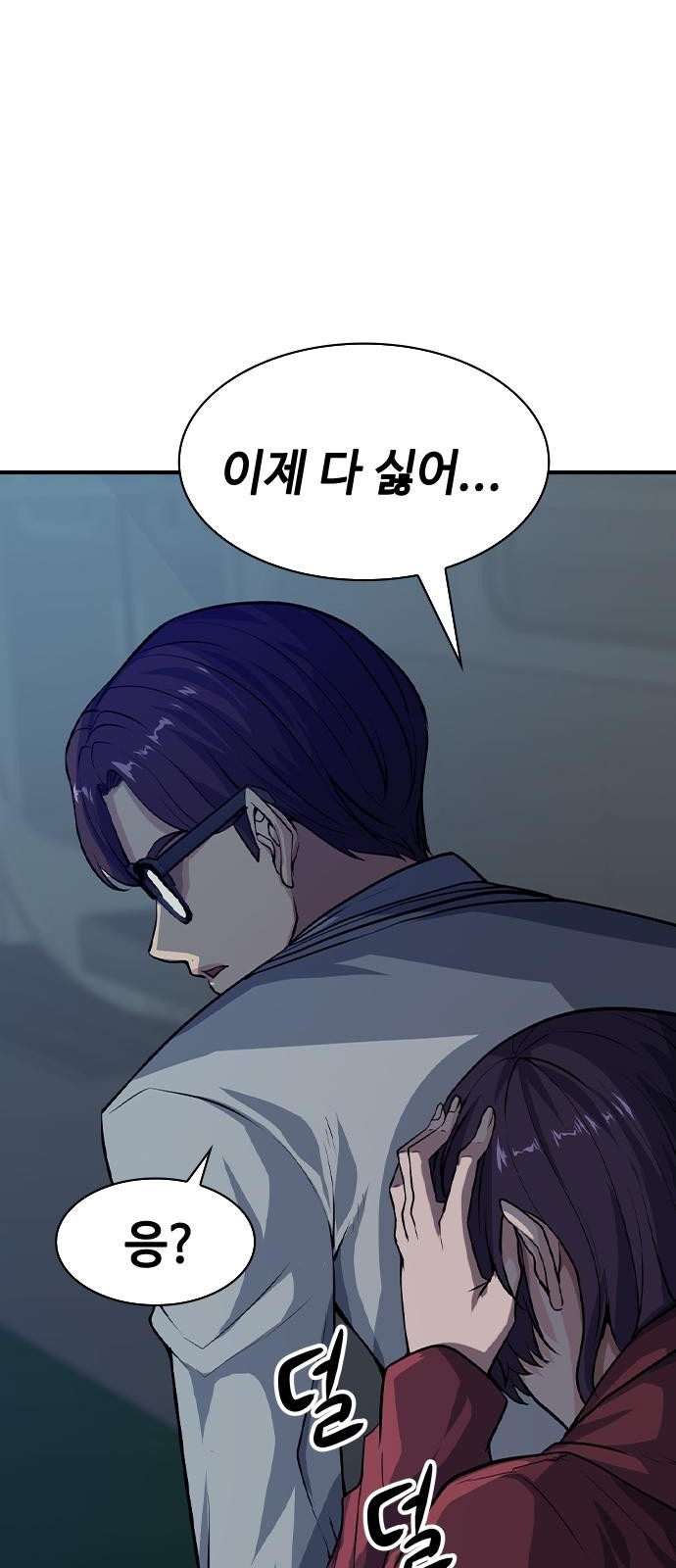 75 페이지