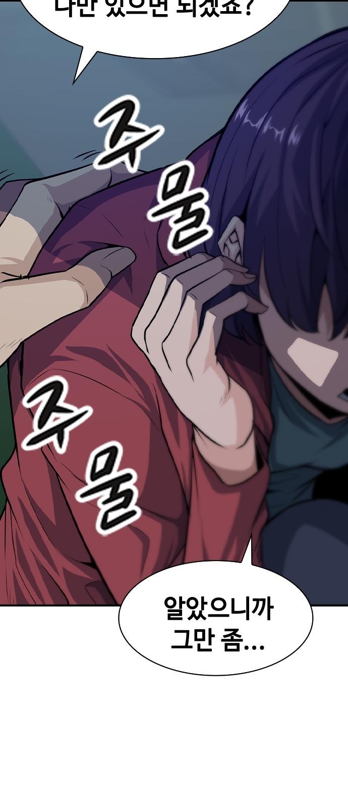 79 페이지