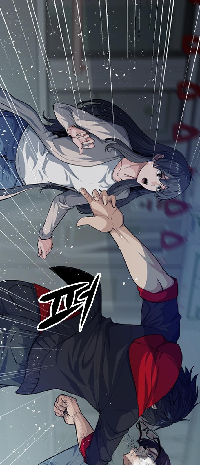 59 페이지