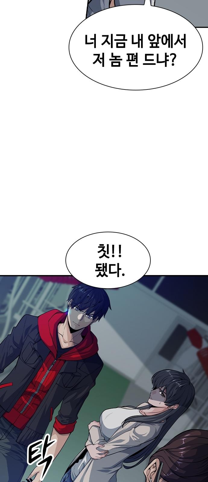 36 페이지